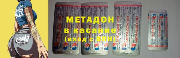 MDMA Premium VHQ Гусь-Хрустальный