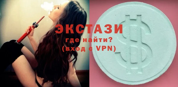 MDMA Premium VHQ Гусь-Хрустальный