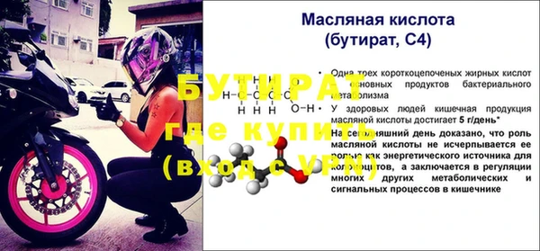 MDMA Premium VHQ Гусь-Хрустальный