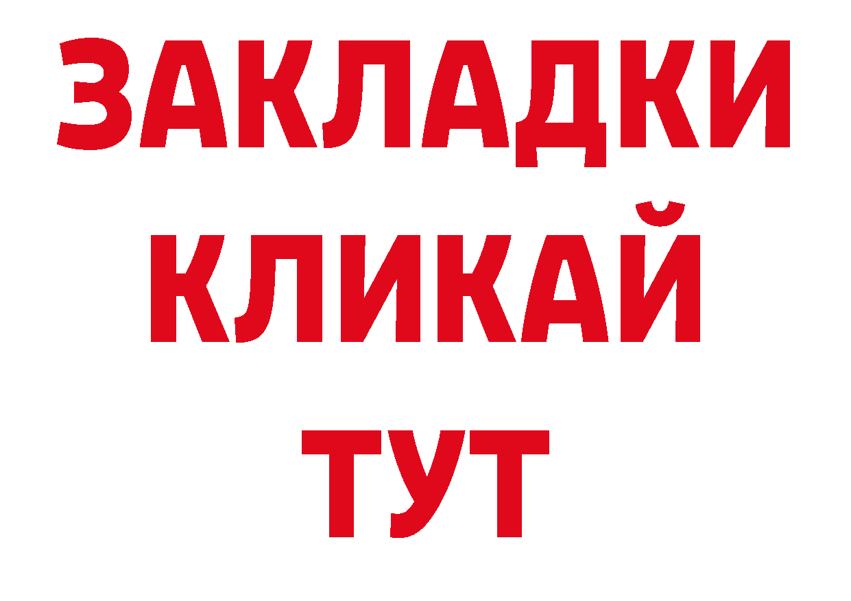 Гашиш убойный как войти нарко площадка ОМГ ОМГ Корсаков