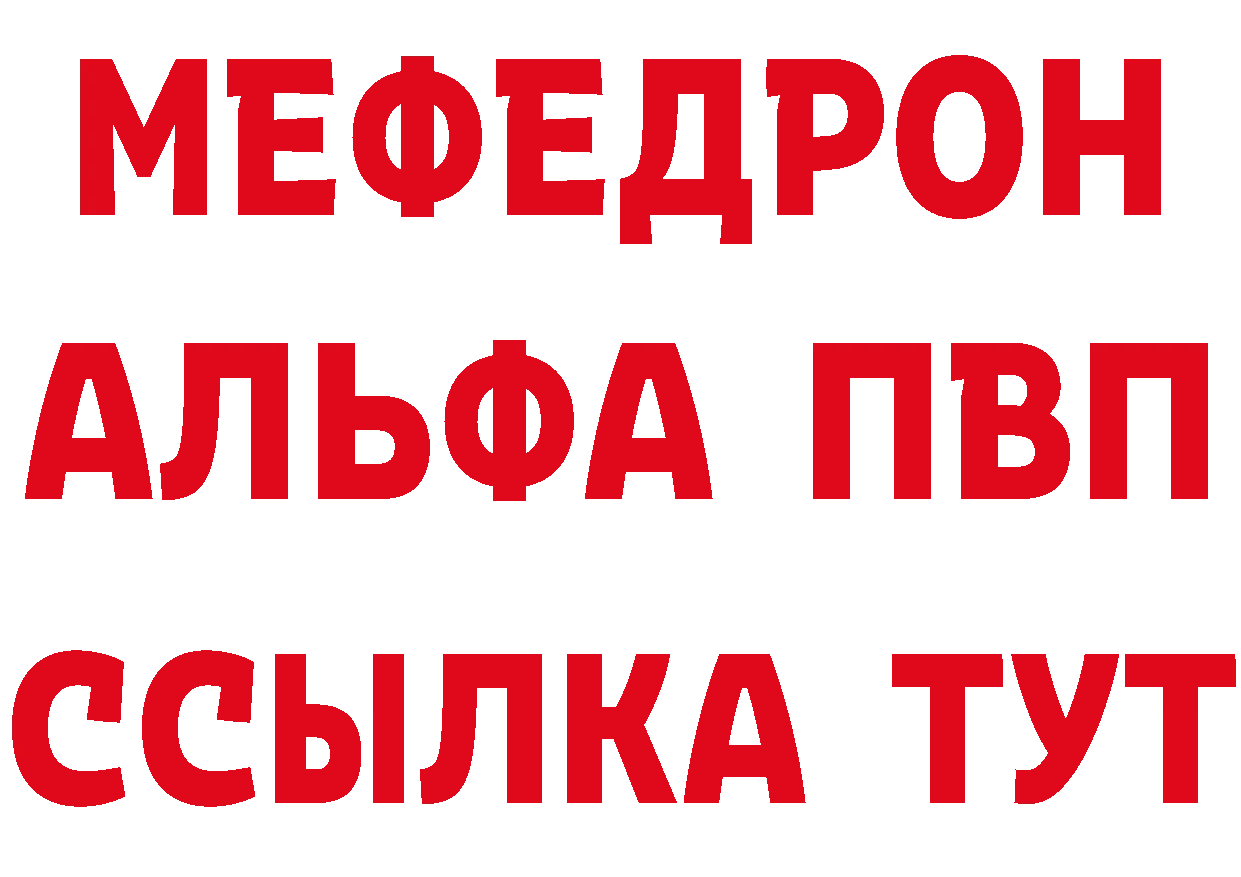 Метадон methadone зеркало это MEGA Корсаков