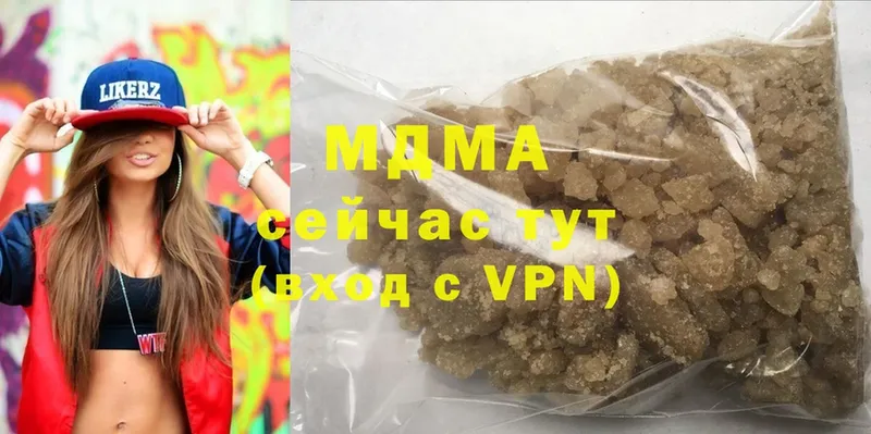 МДМА VHQ Корсаков