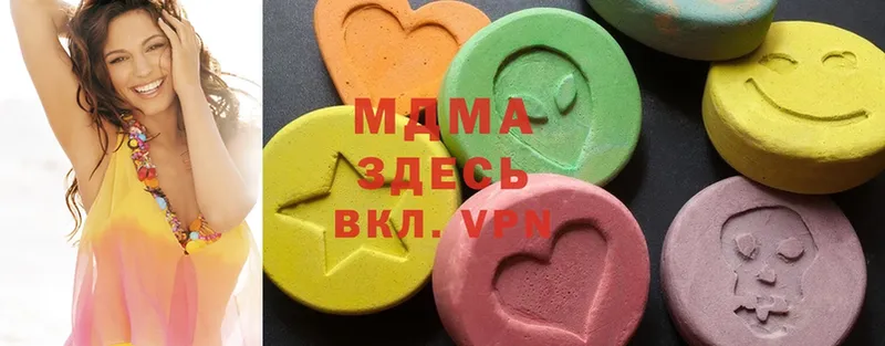 MDMA VHQ  блэк спрут сайт  Корсаков  наркота 