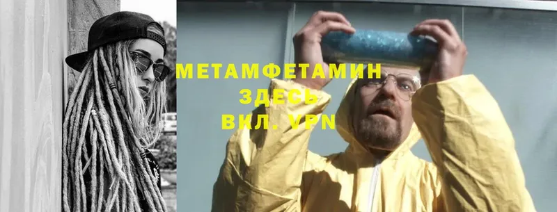 omg зеркало  Корсаков  Метамфетамин Декстрометамфетамин 99.9%  наркотики 